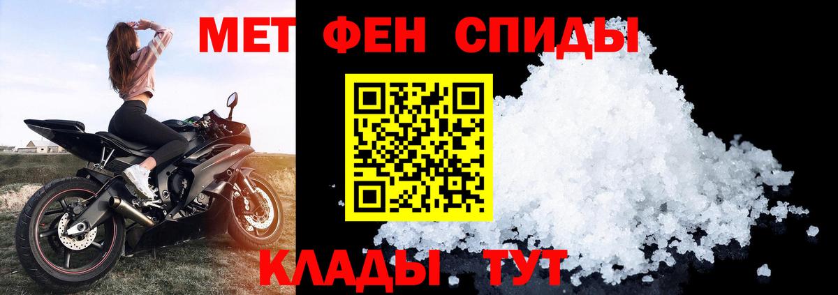 Амфетамин Premium  Вход с VPN  АМФЕТАМИН  Гагарин  АМФЕТАМИН 