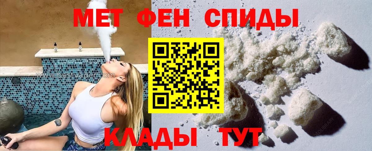 АМФЕТАМИН 98% Гагарин