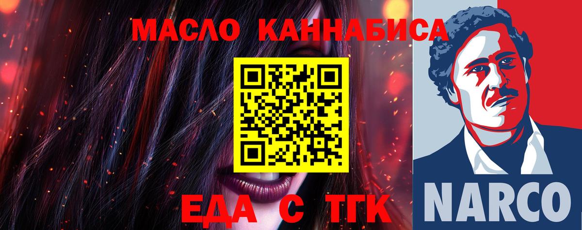 Canna-Cookies марихуана  Вход с VPN  Гагарин 