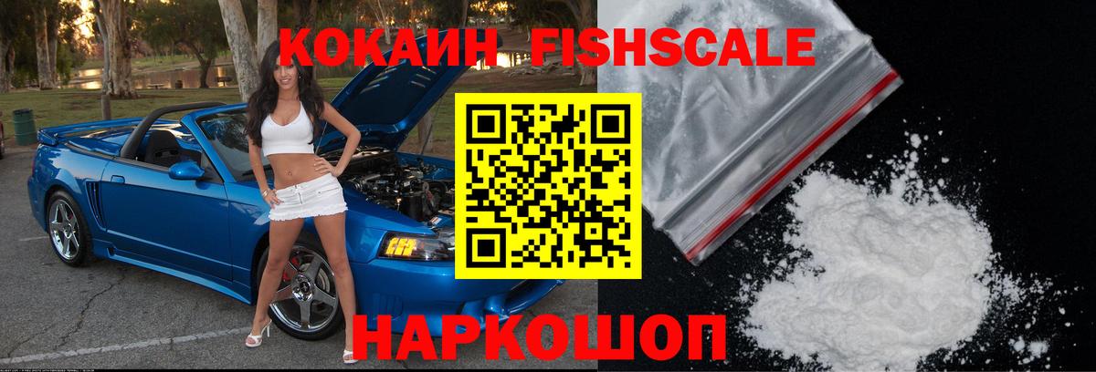 КОКАИН 99% Гагарин