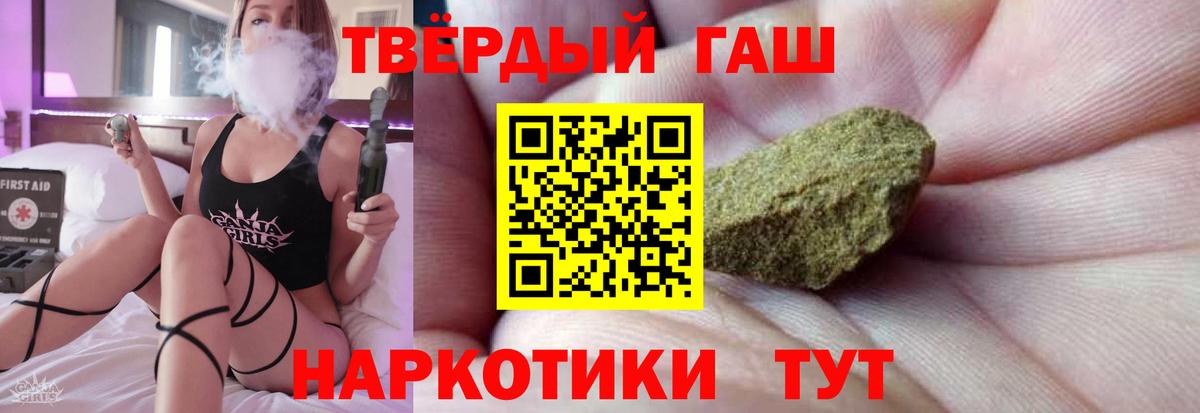 ГАШ гашик Гагарин
