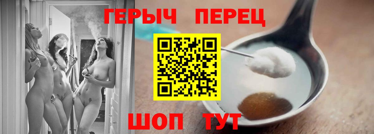 Гагарин  Героин Афган  Вход с VPN 