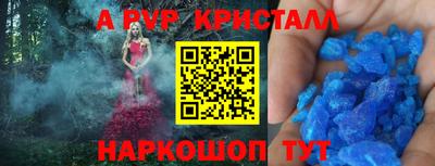 меф VHQ Кунгур