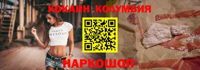меф VHQ Кунгур