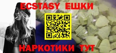 меф VHQ Кунгур