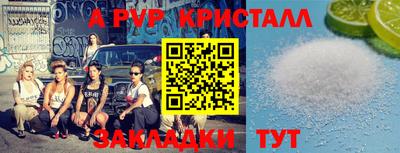 меф VHQ Кунгур