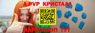 меф VHQ Кунгур