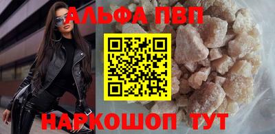 меф VHQ Кунгур