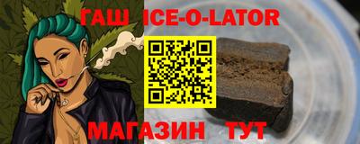 меф VHQ Кунгур