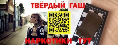 меф VHQ Кунгур