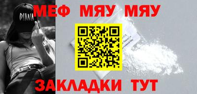 дживик Кумертау