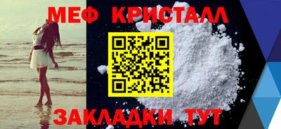 меф VHQ Кунгур