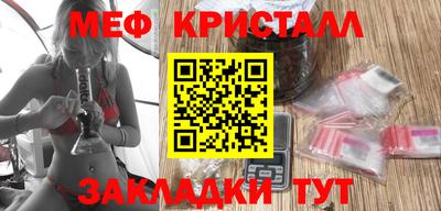 меф VHQ Кунгур