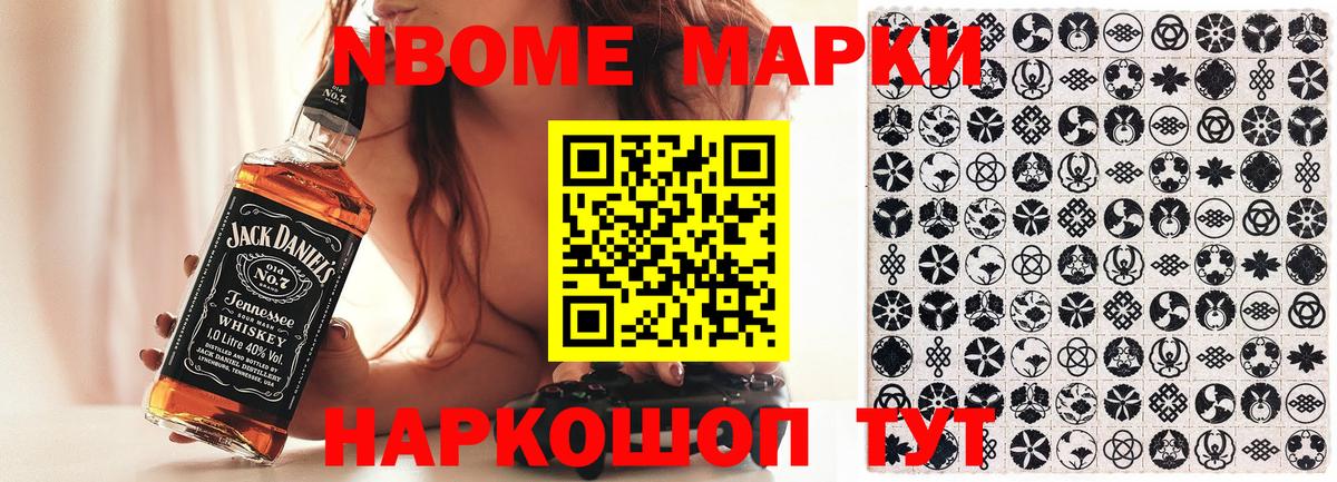Наркотические марки 1,5мг Гагарин