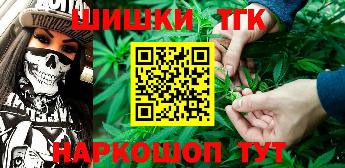 Марихуана White Widow Гагарин